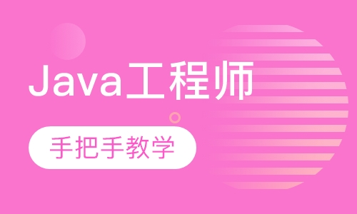 Java語言落伍了？